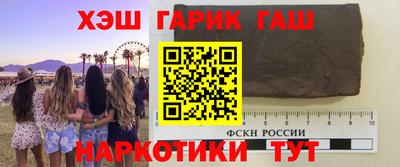 прущая мука Бийск