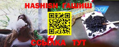 прущая мука Бийск