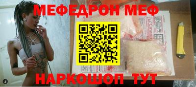 прущая мука Бийск