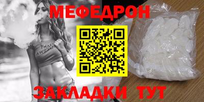 прущая мука Бийск