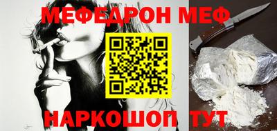 бошки Кингисепп