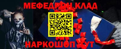бошки Кингисепп