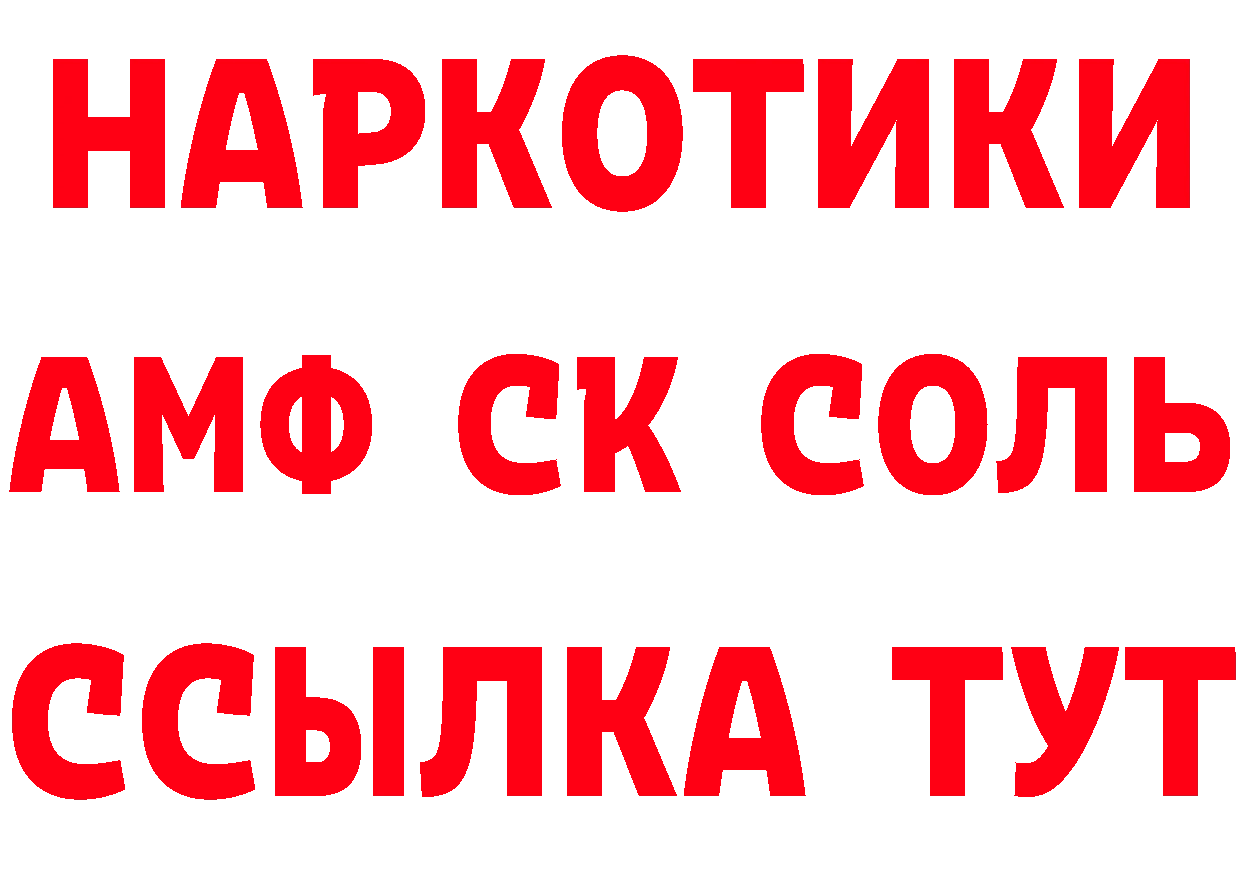 Героин гречка ССЫЛКА сайты даркнета мега Вологда