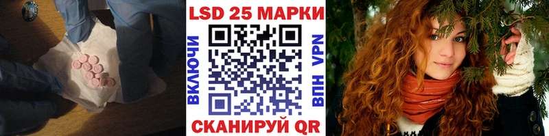 наркотики Вологда Лсд 25 экстази кислота