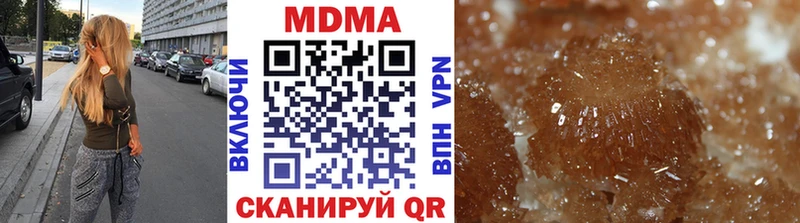 МДМА crystal  Вологда 