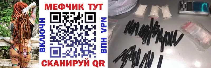 МЯУ-МЯУ мяу мяу  это телеграм  Вологда 