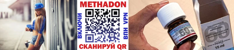 kraken зеркало  купить наркотики сайты  Вологда  МЕТАДОН белоснежный 