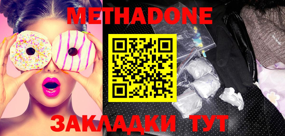 Наркошоп  АМФ  Плюхи  Конопля  Марки  Cocaine  Мефедрон  МДМА  Бошки Шишки  Вологда  Codein  Меф  Вход с VPN  Molly 