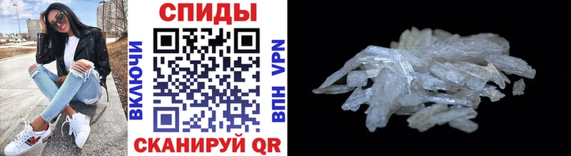 Первитин мет  что такое   Вологда 