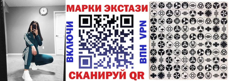 купить наркотик  Вологда  Марки 25I-NBOMe 1,8мг 