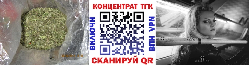 Дистиллят ТГК жижа hydra ONION Вологда