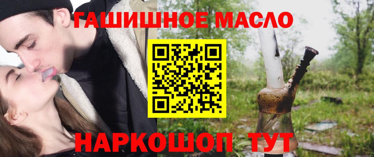 ТГК вейп  Вологда 