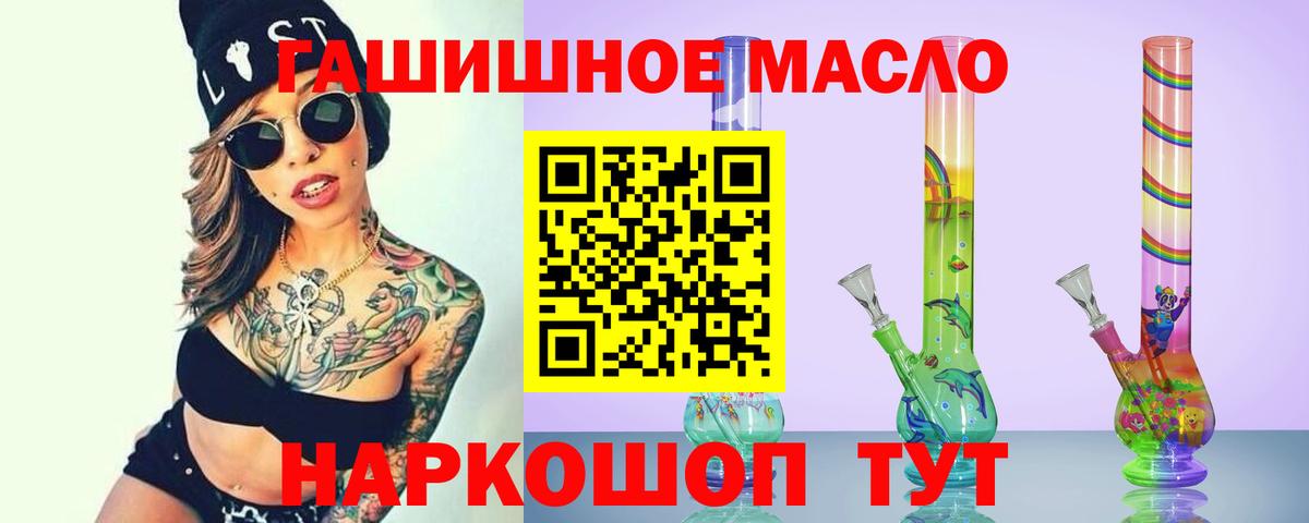 ТГК Wax Вологда