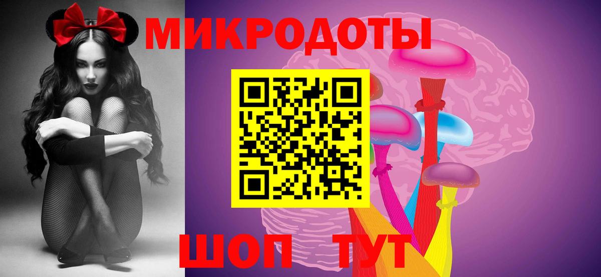 Псилоцибиновые грибы мицелий  цена   Вологда  Вход с VPN 
