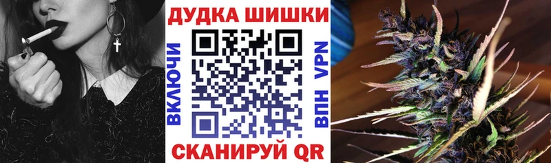 ОМГ ОМГ   Вологда  Канабис Amnesia 