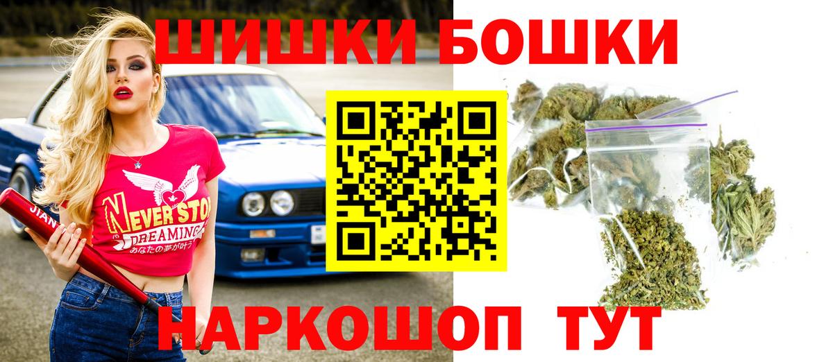 МАРИХУАНА THC 21% Вологда