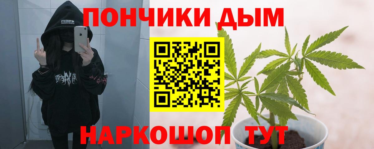 Шишки марихуана AK-47  Шишки марихуана сатива  Конопля Ganja  Вологда 