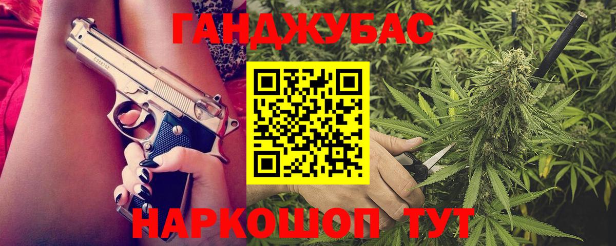 Бошки Шишки LSD WEED  Шишки марихуана Bruce Banner  Бошки марихуана THC 21%  Вход с VPN  Вологда 