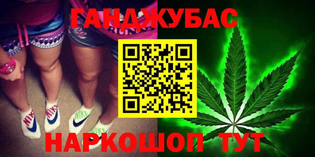 МАРИХУАНА THC 21% Вологда